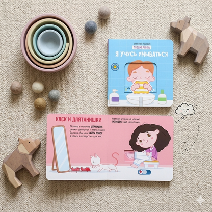 Smart Learning Board Book Set for Toddler & kids
