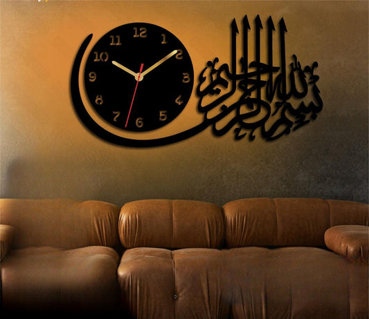 3D Bismillah Wall Clock| Islamic Wall Clock
