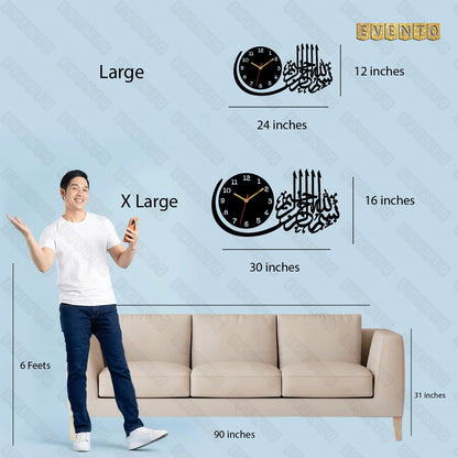 3D Bismillah Wall Clock| Islamic Wall Clock